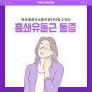연합외과의원 이미지