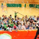 강구초등학교병설유치원 이미지