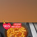 신떡(양주덕계점)
