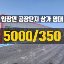 소이공인중개사사무소 이미지