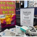 휴대폰성지도매폰 이미지