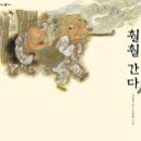 복사골작은도서관 이미지