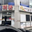 장궁회관 네이버블로그