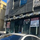 후타고스시