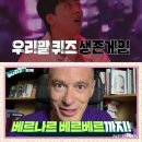 가나다