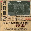 광주여관 이미지