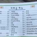 아빠수제돈가스 이미지