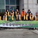 서춘천농업협동조합 이미지