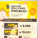 놀숲김포한강 네이버블로그