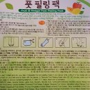 신다팩 이미지