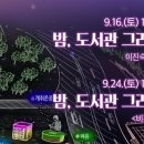 음감아트 이미지