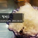 먹자거리_하 이미지