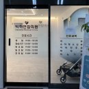 덕하약국 이미지