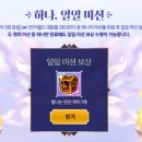 파티엔티아 네이버블로그