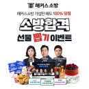 합격뽑기 이미지