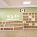 경천초교병설유치원 이미지
