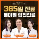 서울루다치과의원 네이버블로그