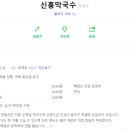 상마을1길 이미지