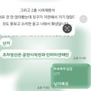 상대원동 64(주,크린토피아) | 뮤지컬 빨래 14번 본 사람의 꿀팁모음 ( 할인, 캐스트 추천, 자리추천 포함 )