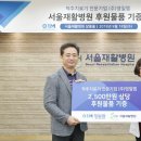 서울재활병원 이미지