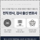 법무법인우리법률