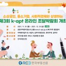 한국부동산원 이미지