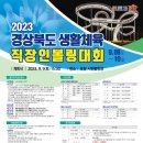 포항볼링장 이미지