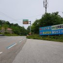 통일전망대 안보교육관 이미지