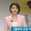 열리는 어린이집 이미지