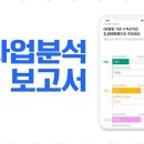 세무법인바로중