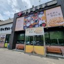명품순두부 산남점 이미지