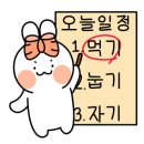 우향생고기메밀막국수 이미지