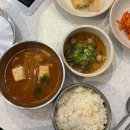 동대문문화역사공원 | 동대문역사문화공원 맛집 고기온 인생 삼겹살 맛집 인정