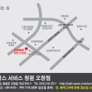 소낙스카케어 이미지