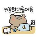 카페 스몰토크