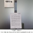 에스제이바이오 이미지