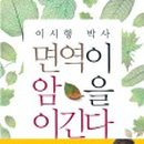 거안로 이미지