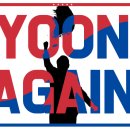 윤YOON 이미지