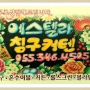 미남로 이미지