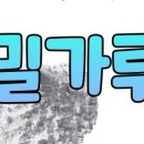 엘림한의원 이미지