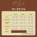 동일체육관 | 이창섭 콘서트 EndAnd 서울 중콘, 응원봉 후기, 장충체육관 시야