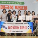 고창군 치매안심센터 이미지
