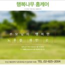 동작구치매안심센터 | 동작구 치매안심센터 부모님의 치매가 의심된다면?