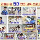 계명대 박사 현대태권도 이미지