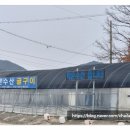백운수산 이미지
