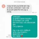 아들은 엄마의 나이를 모른다 이미지