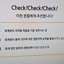 연세세무회계 이미지