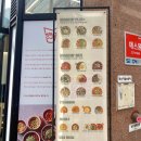 행컵불당점 이미지