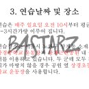 안방마님 이미지