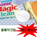 크린홈 Daum카페